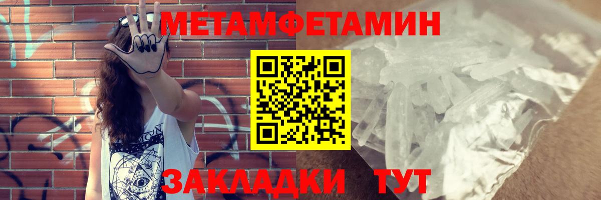 Амфетамин 98% Уссурийск