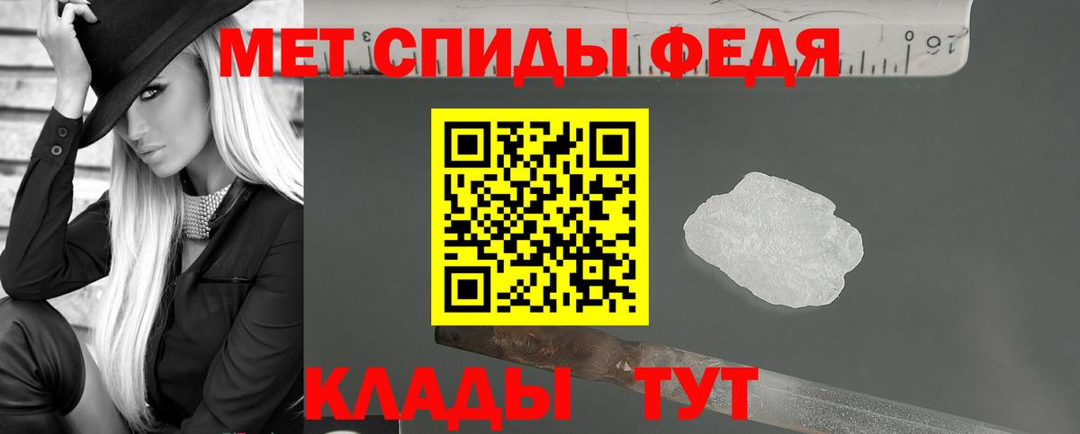 АМФ  АМФЕТАМИН 97%  Вход с VPN  Уссурийск 