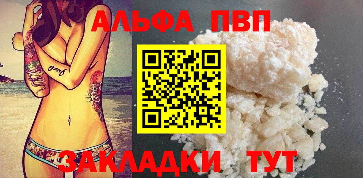 A-PVP СК Уссурийск