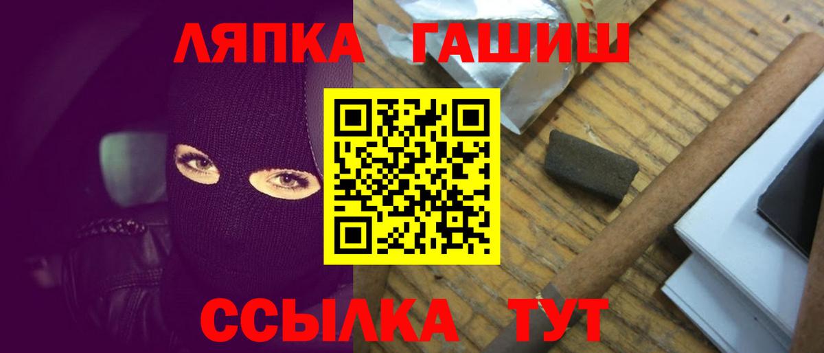 Уссурийск  ГАШИШ VHQ  Гашиш  Вход с VPN  где найти   ГАШИШ Изолятор 