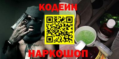 MESCALINE Мариинск