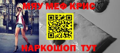 прущий лед Ликино-Дулёво