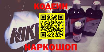марки nbome Лесосибирск