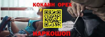 дмт Ливны