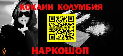 марки nbome Лесосибирск