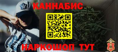 дмт Ливны