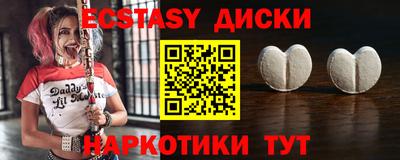 марки nbome Лесосибирск