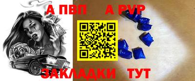 дмт Ливны
