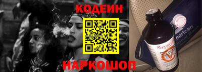 дмт Ливны