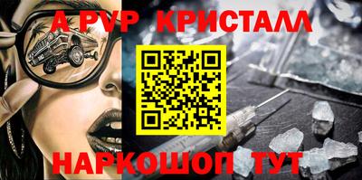 стаф Малгобек