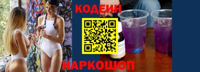 дмт Ливны