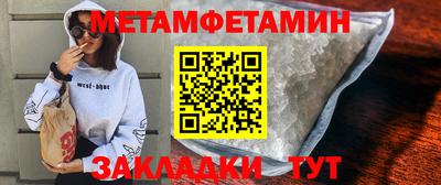 дмт Ливны