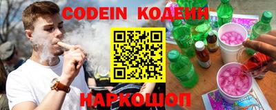 марки nbome Лесосибирск