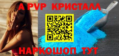 дмт Ливны