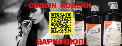 марки nbome Лесосибирск