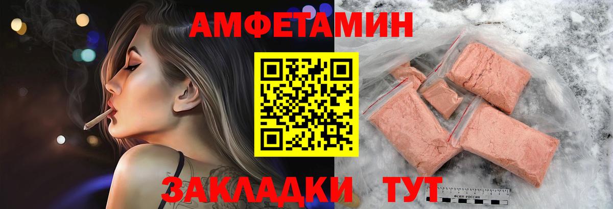 Первитин винт Уссурийск
