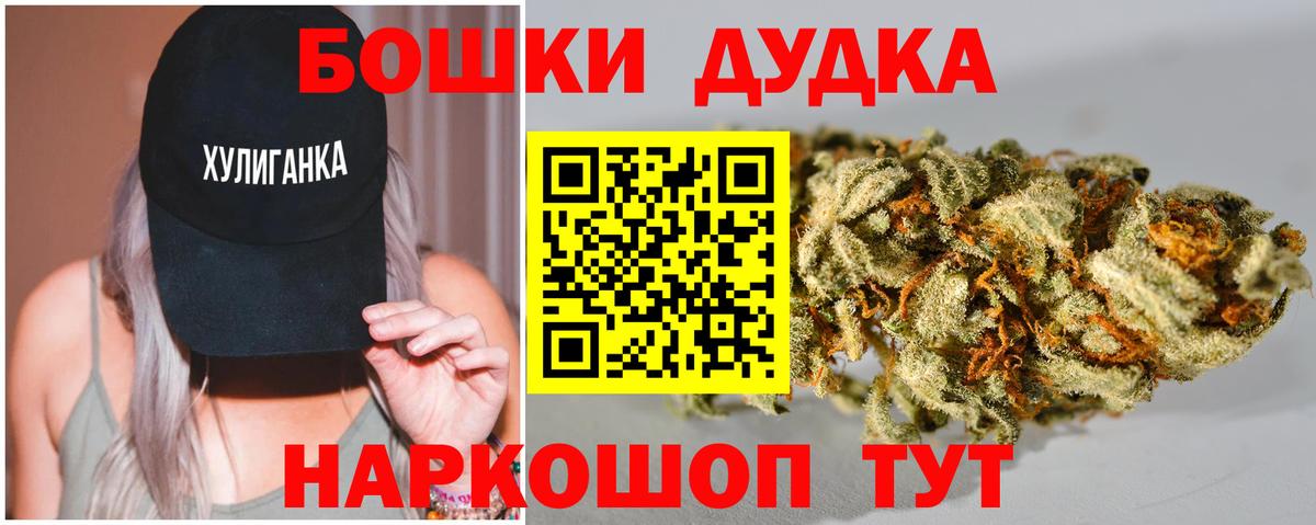 МАРИХУАНА план Уссурийск