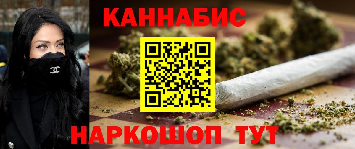 Марихуана планчик  МАРИХУАНА SATIVA & INDICA  Уссурийск  Бошки Шишки Bruce Banner  Вход с VPN 